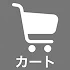 カート